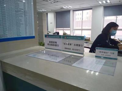 蜀山區(qū)政務服務中心“辦不成事”窗口 打通政務服務“最后一公里”