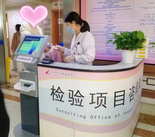 檢驗科咨詢服務全新上線 專業(yè)指導，助力健康